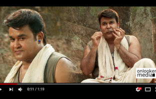 സോഷ്യൽ മീഡിയയിൽ വീണ്ടും ഒടിയൻ തരംഗം; ആദ്യ വീഡിയോ സോങ് എത്തി..!