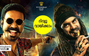 മാസ്സ് ഹീറോയിസവും ഇടിവെട്ട് വില്ലനിസവും; മാരി 2 പ്രേക്ഷകരുടെ മനസ്സിൽ പേമാരിയായി പെയ്യുന്നു..!