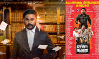 കേരളം കീഴടക്കാൻ കോടതി സമക്ഷം ബാലൻ വക്കീൽ ഇന്നെത്തുന്നു ; തിയേറ്റർ ലിസ്റ്റ് ഇതാ..!