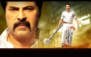 ചരിത്രമൊരുക്കാൻ മധുര രാജ; ത്രസിപ്പിക്കുന്ന മോഷൻ പോസ്റ്റർ ..