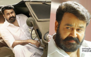 സ്റ്റീഫൻ നെടുമ്പള്ളിക്കു ഒരെല്ലു കൂടുതൽ എന്നു മോഹൻലാൽ, പ്രതീക്ഷകൾ വാനോളം..!