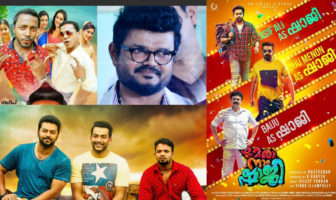 ഹാട്രിക്ക് വിജയത്തിനായി നാദിർഷാ…!!