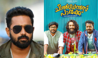 ചിൽഡ്രൻസ് പാർക്കിനു ആസിഫ് അലിയുടെ പിന്തുണ