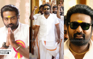 രാഷ്ട്രീയ നേതാവായി മക്കൾ സെൽവൻ; തുഗ്ലക് ദർബാറിന്റെ പുതിയ ചിത്രങ്ങൾ ഇതാ..