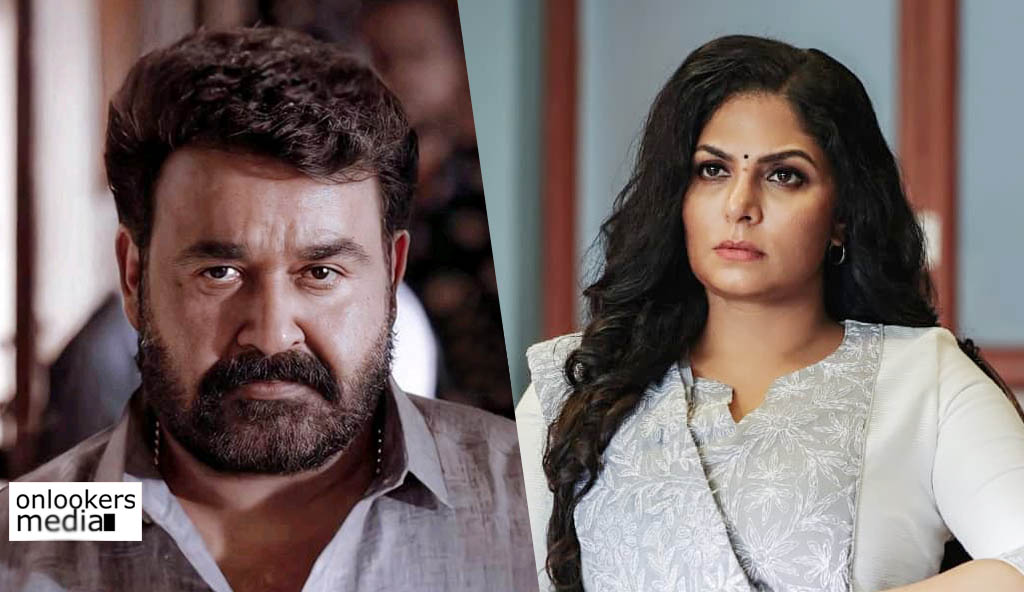 Actress Asha Sarath About Mohanlal Performance In Drishyam 2