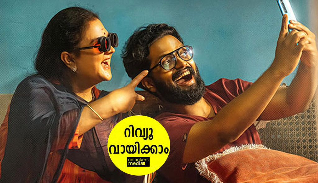 ഒരു ഗണപതി കഥ; നർമ്മവും സർപ്രൈസും നിറച്ച് ‘ചാൾസ് എൻറർപ്രൈസസ്’ റിവ്യൂ