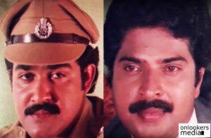 athirathram, mammootty, mohanlal, evergreen malayalam movie