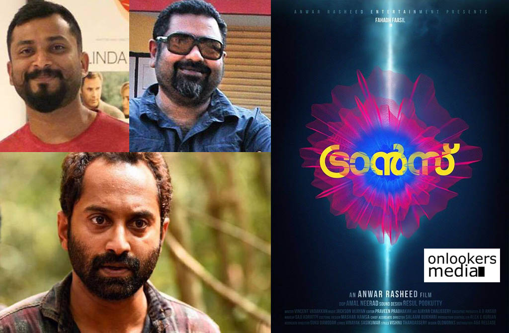 trance malayalam movie, fahad fasil, anwar rasheed, amal neerad