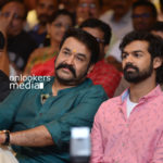 Pranav Mohanlal's Aadhi Pooja Function Stills , Aadhi Pooja Function Stills ,Pranav Mohanlal Stills , mohanlal family stills ,mohanlal stills ,jeethu joseph movie stills ,jeeethu joseph movie,pranav mohanlal jeethu movie photos ,pranav mohanlal new movie name ,mohanlal wife stills