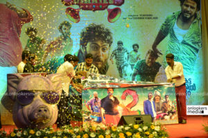 aadu 2 , malayalam movie aadu 2 , aadu 2 first look poster , aadu 2 launch , Midhun Manuel Thomas ,director Midhun Manuel Thomas ,vijay babu new movie ,flop movie second part ,aadu 2 stills ,aadu 2 pooja function ,aadu 2 title launch fuction,aadu 2 title launch stills ,
