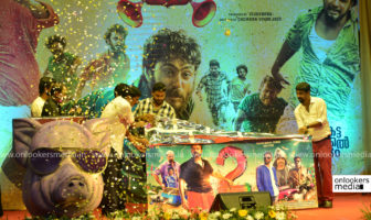 aadu 2 , malayalam movie aadu 2 , aadu 2 first look poster , aadu 2 launch , Midhun Manuel Thomas ,director Midhun Manuel Thomas ,vijay babu new movie ,flop movie second part ,aadu 2 stills ,aadu 2 pooja function ,aadu 2 title launch fuction,aadu 2 title launch stills ,