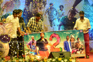 aadu 2 , malayalam movie aadu 2 , aadu 2 first look poster , aadu 2 launch , Midhun Manuel Thomas ,director Midhun Manuel Thomas ,vijay babu new movie ,flop movie second part ,aadu 2 stills ,aadu 2 pooja function ,aadu 2 title launch fuction,aadu 2 title launch stills ,
