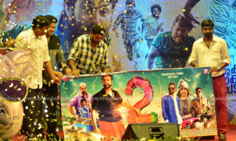 aadu 2 , malayalam movie aadu 2 , aadu 2 first look poster , aadu 2 launch , Midhun Manuel Thomas ,director Midhun Manuel Thomas ,vijay babu new movie ,flop movie second part ,aadu 2 stills ,aadu 2 pooja function ,aadu 2 title launch fuction,aadu 2 title launch stills ,