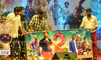 aadu 2 , malayalam movie aadu 2 , aadu 2 first look poster , aadu 2 launch , Midhun Manuel Thomas ,director Midhun Manuel Thomas ,vijay babu new movie ,flop movie second part ,aadu 2 stills ,aadu 2 pooja function ,aadu 2 title launch fuction,aadu 2 title launch stills ,