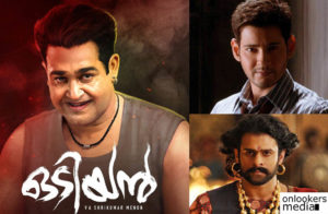 odiyan, odiyan malayalam movie, mohanlal, latest malayalam movie,