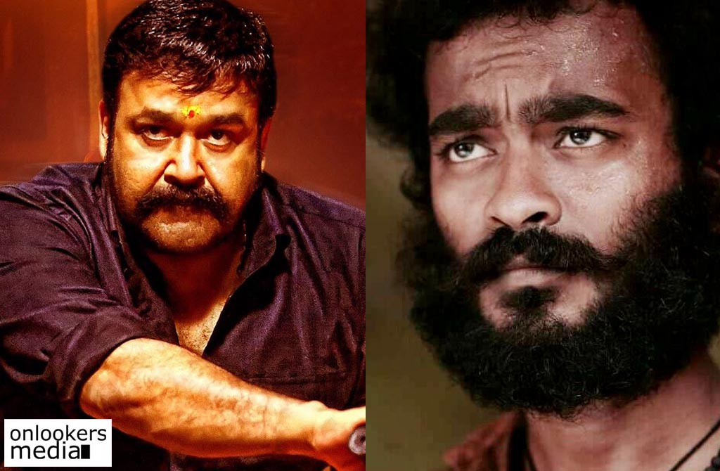 Mohanlal, Appani Ravi