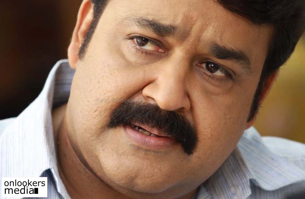 Mohanlal, pingami