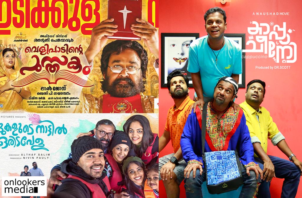 Cappuccino malayalam movie review