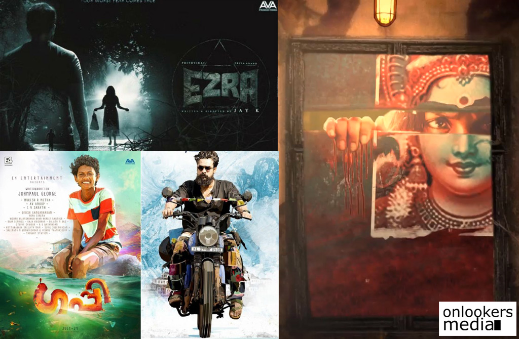 lilli, lilli malayalam movie, dhanesh anand, prasobh vijayan, aaryan menon,samyuktha menon