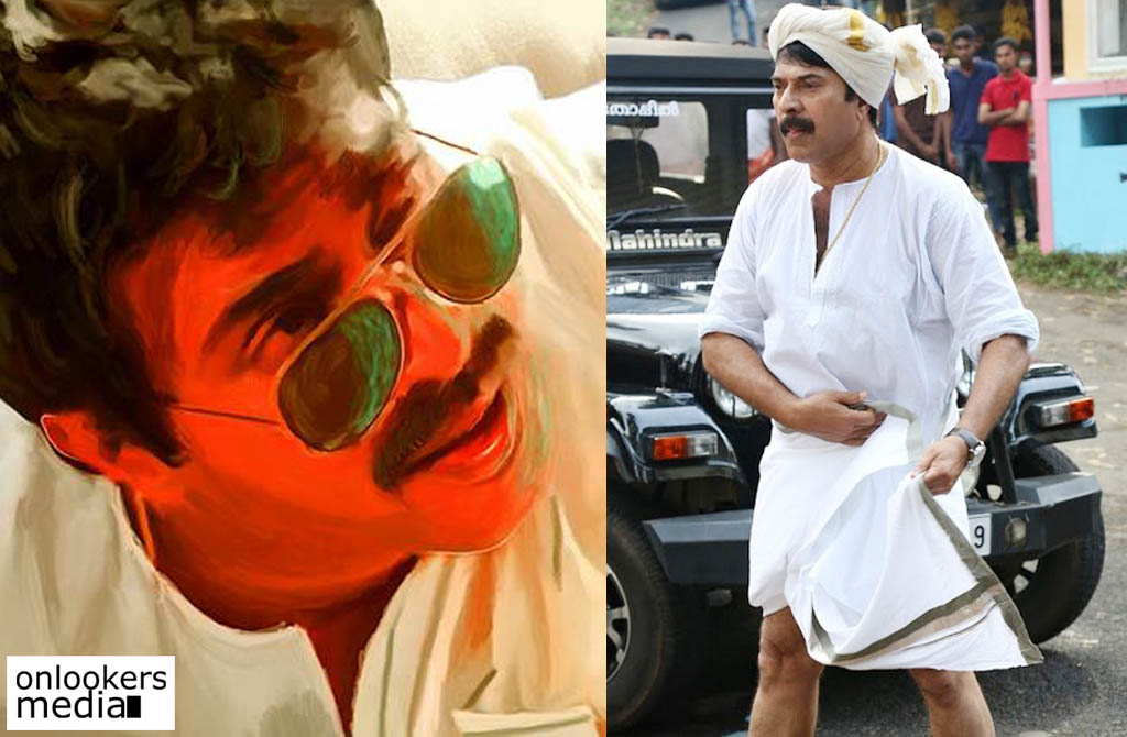 kottayam kunjachan 2