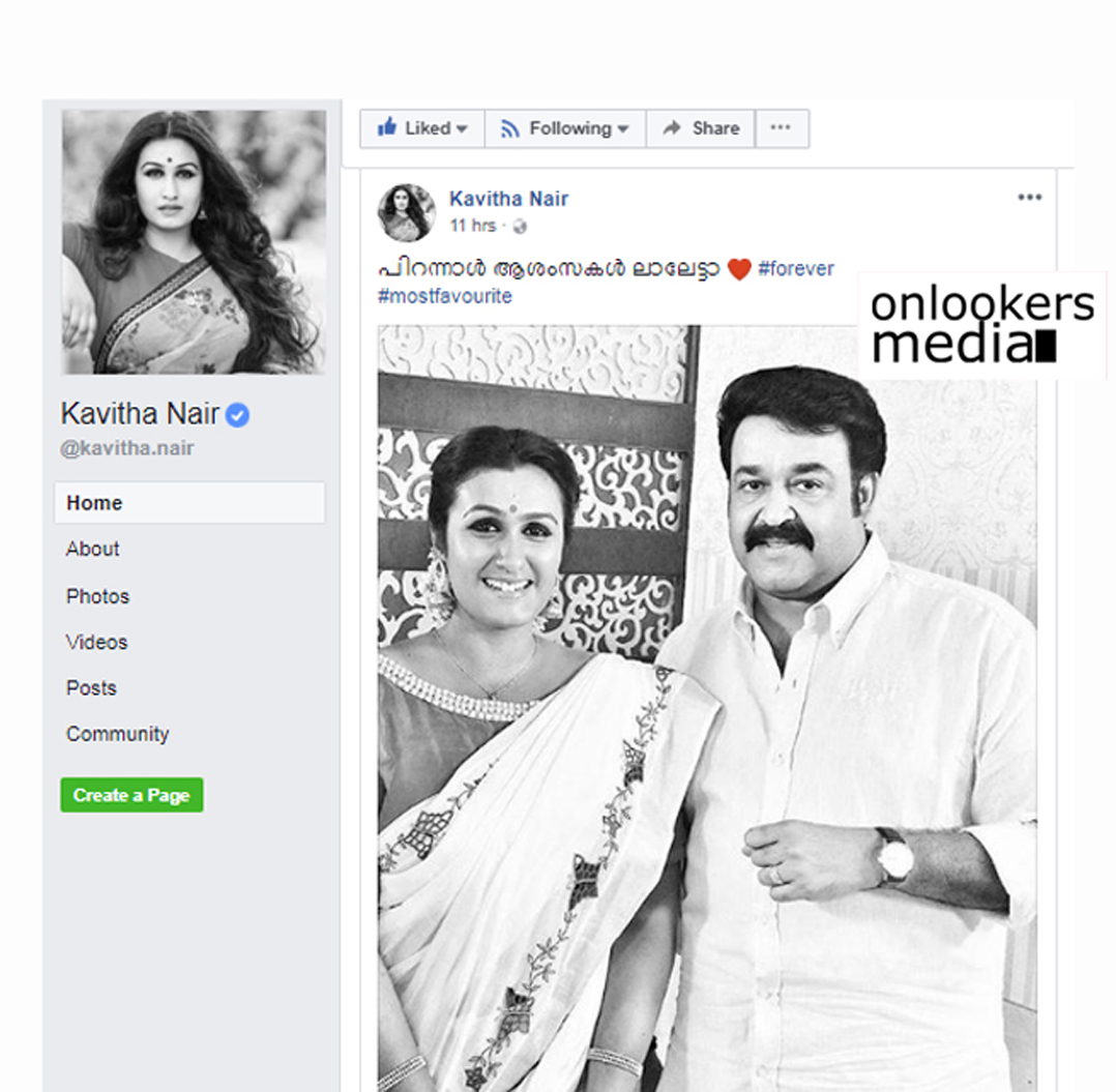 mohanlal birthday - Onlookersmedia