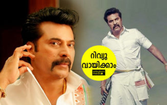 മെഗാ മാസ്സുമായി മെഗാസ്റ്റാർ; ത്രസിപ്പിച്ചു മധുര രാജ